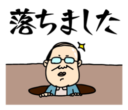 Uncle of everyday Sticker Part 1 sticker #8143932