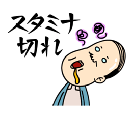 Uncle of everyday Sticker Part 1 sticker #8143943