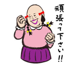 Mr.Sideburns's sister [momimi chan] sticker #8144078