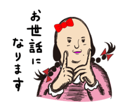 Mr.Sideburns's sister [momimi chan] sticker #8144084