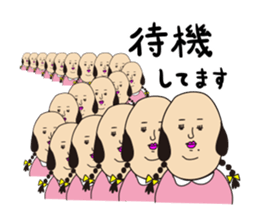 Mr.Sideburns's sister [momimi chan] sticker #8144089