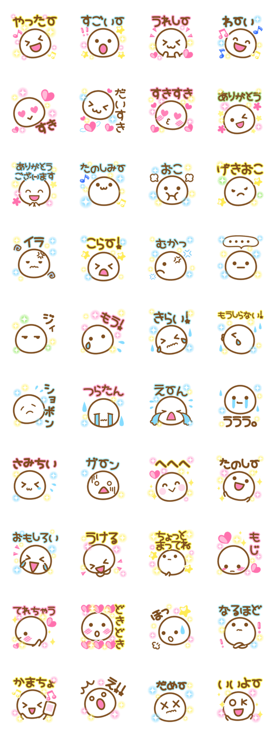 かわいい顔文字まとめ~【泣く】編 ...