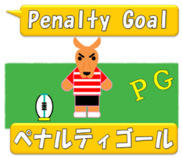 Rugby Sticker(Wallaby) 3 (Live Scores) sticker #8144393