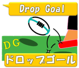 Rugby Sticker(Wallaby) 3 (Live Scores) sticker #8144395