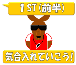 Rugby Sticker(Wallaby) 3 (Live Scores) sticker #8144396