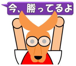 Rugby Sticker(Wallaby) 3 (Live Scores) sticker #8144400