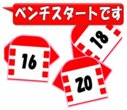 Rugby Sticker(Wallaby) 3 (Live Scores) sticker #8144405