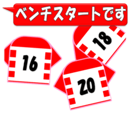 Rugby Sticker(Wallaby) 3 (Live Scores) sticker #8144405