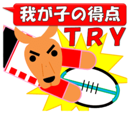 Rugby Sticker(Wallaby) 3 (Live Scores) sticker #8144406