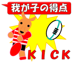 Rugby Sticker(Wallaby) 3 (Live Scores) sticker #8144407