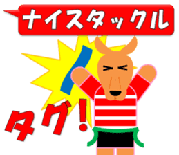 Rugby Sticker(Wallaby) 3 (Live Scores) sticker #8144411