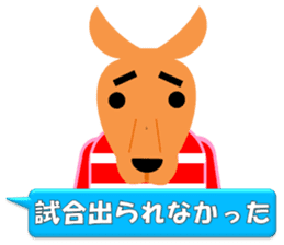 Rugby Sticker(Wallaby) 3 (Live Scores) sticker #8144413