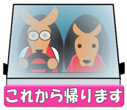 Rugby Sticker(Wallaby) 3 (Live Scores) sticker #8144427