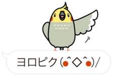 Message Cockatiel. sticker #8144435