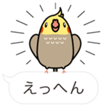 Message Cockatiel. sticker #8144445
