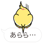 Message Cockatiel. sticker #8144451