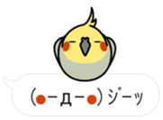 Message Cockatiel. sticker #8144452