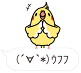 Message Cockatiel. sticker #8144456