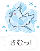 Message Cockatiel. sticker #8144463