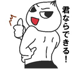 Positive pork buns sticker #8144468