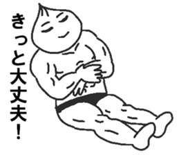 Positive pork buns sticker #8144469