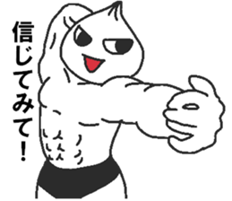 Positive pork buns sticker #8144470