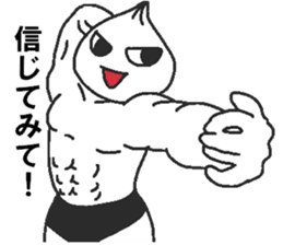 Positive pork buns sticker #8144470