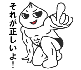 Positive pork buns sticker #8144471