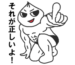 Positive pork buns sticker #8144471