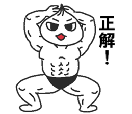 Positive pork buns sticker #8144472