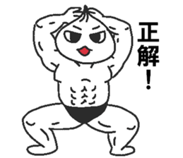 Positive pork buns sticker #8144472