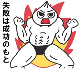 Positive pork buns sticker #8144473