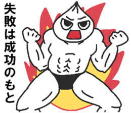 Positive pork buns sticker #8144473