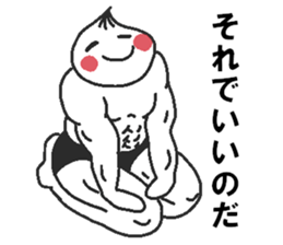 Positive pork buns sticker #8144474