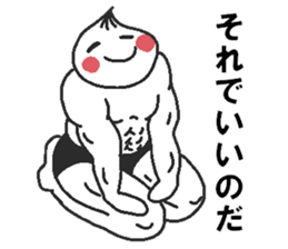 Positive pork buns sticker #8144474