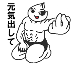 Positive pork buns sticker #8144478