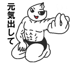 Positive pork buns sticker #8144478