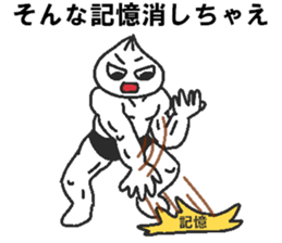 Positive pork buns sticker #8144479