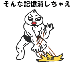 Positive pork buns sticker #8144479