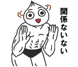 Positive pork buns sticker #8144480