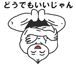 Positive pork buns sticker #8144481