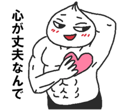 Positive pork buns sticker #8144482