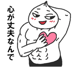 Positive pork buns sticker #8144482