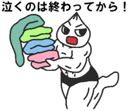 Positive pork buns sticker #8144483