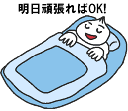 Positive pork buns sticker #8144484