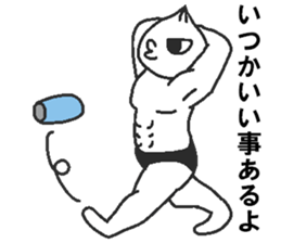 Positive pork buns sticker #8144485