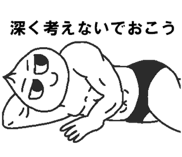 Positive pork buns sticker #8144486