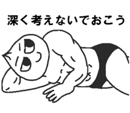 Positive pork buns sticker #8144486