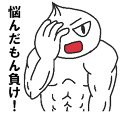 Positive pork buns sticker #8144487