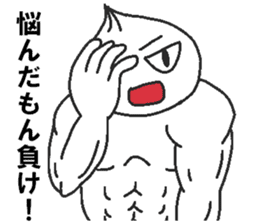 Positive pork buns sticker #8144487